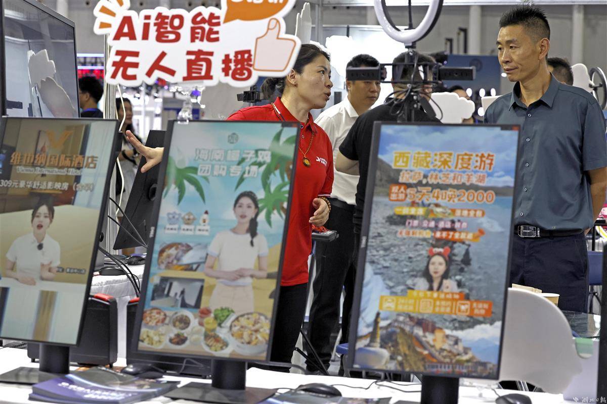 最新注册送分的捕鱼